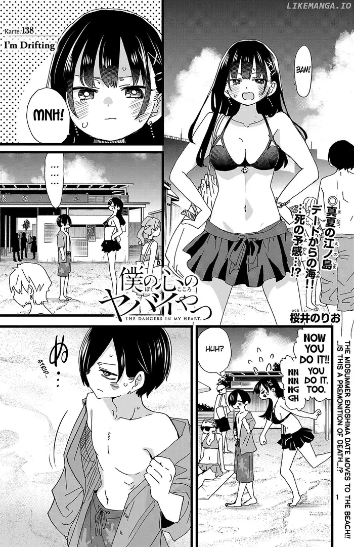 The Dangers in My Heart Chapter 138 image 02_optimized